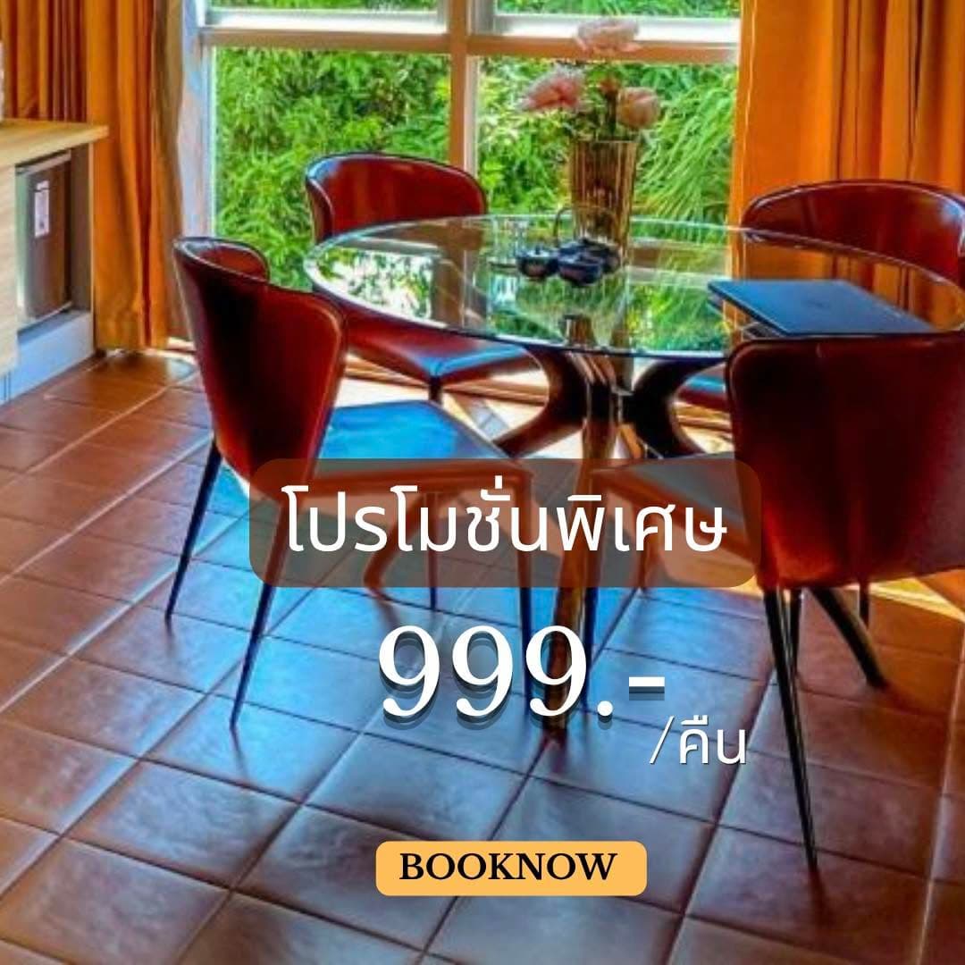 Sino House Phuket 999 baht per night promotion artwork